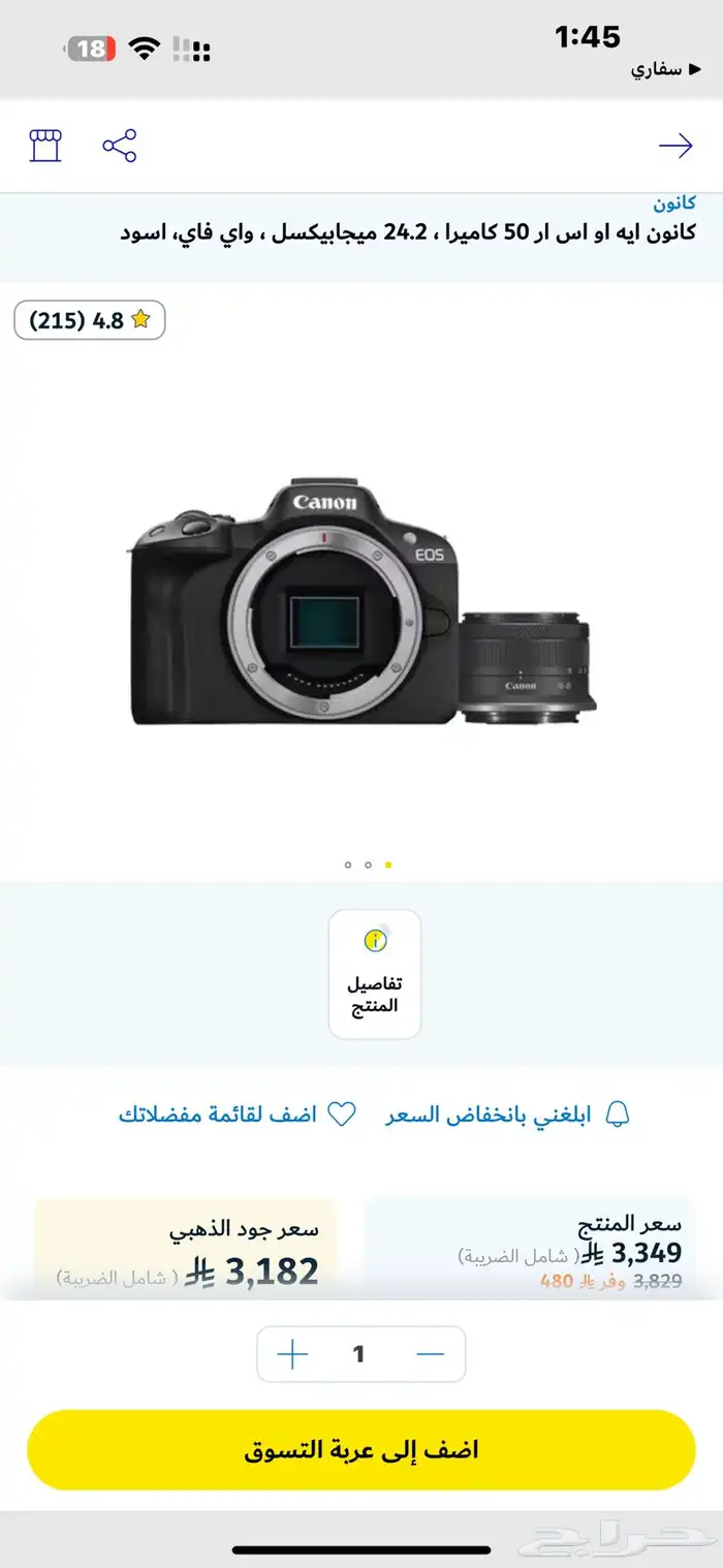 canon r50 بكامل ملحقاتها 5