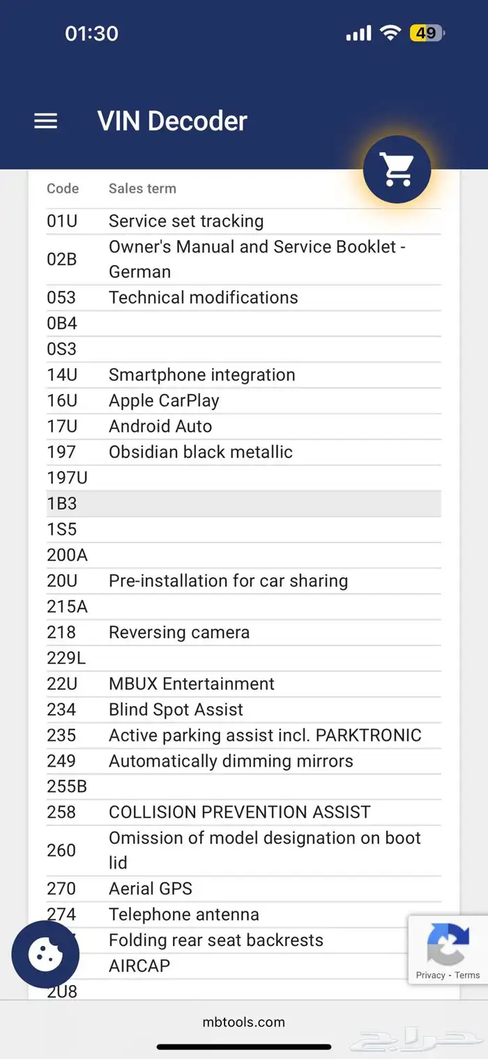 للبيع مرسيدس E300 AMG كشف موديل2023 18