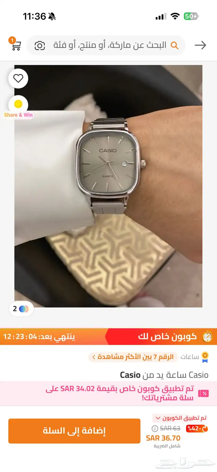 ساعه كاسيو رجاليه جديده بقراطيسها ب60 0