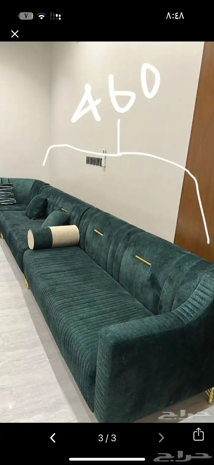 للبيع كنب نظيف 0