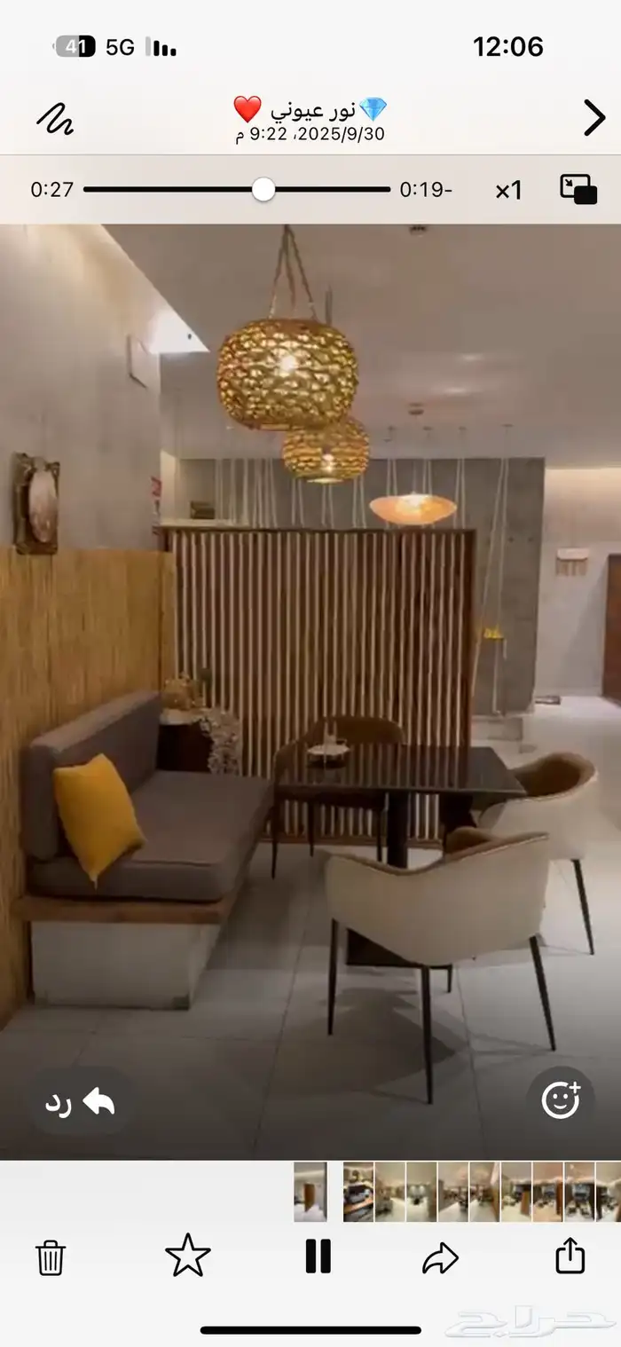 اثاث كامل وراقي للمطاعم والكافيهات 2