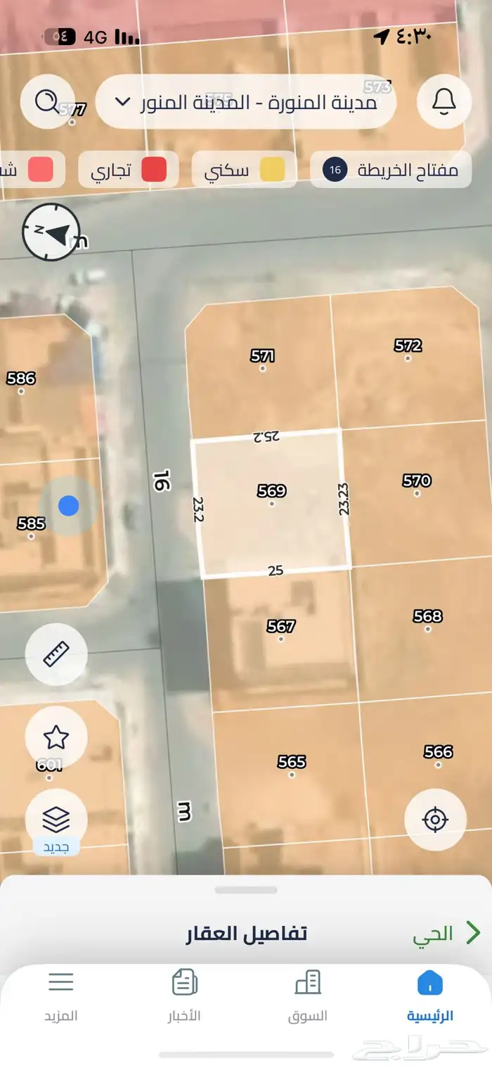 فرصة للبيع أرض سكنية بالعزيزية 0