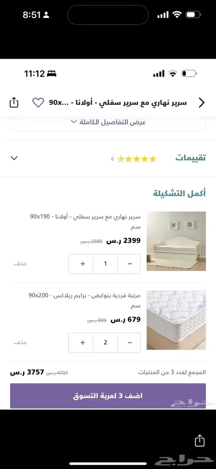 سرير مزدوج من هوم سنتر 1