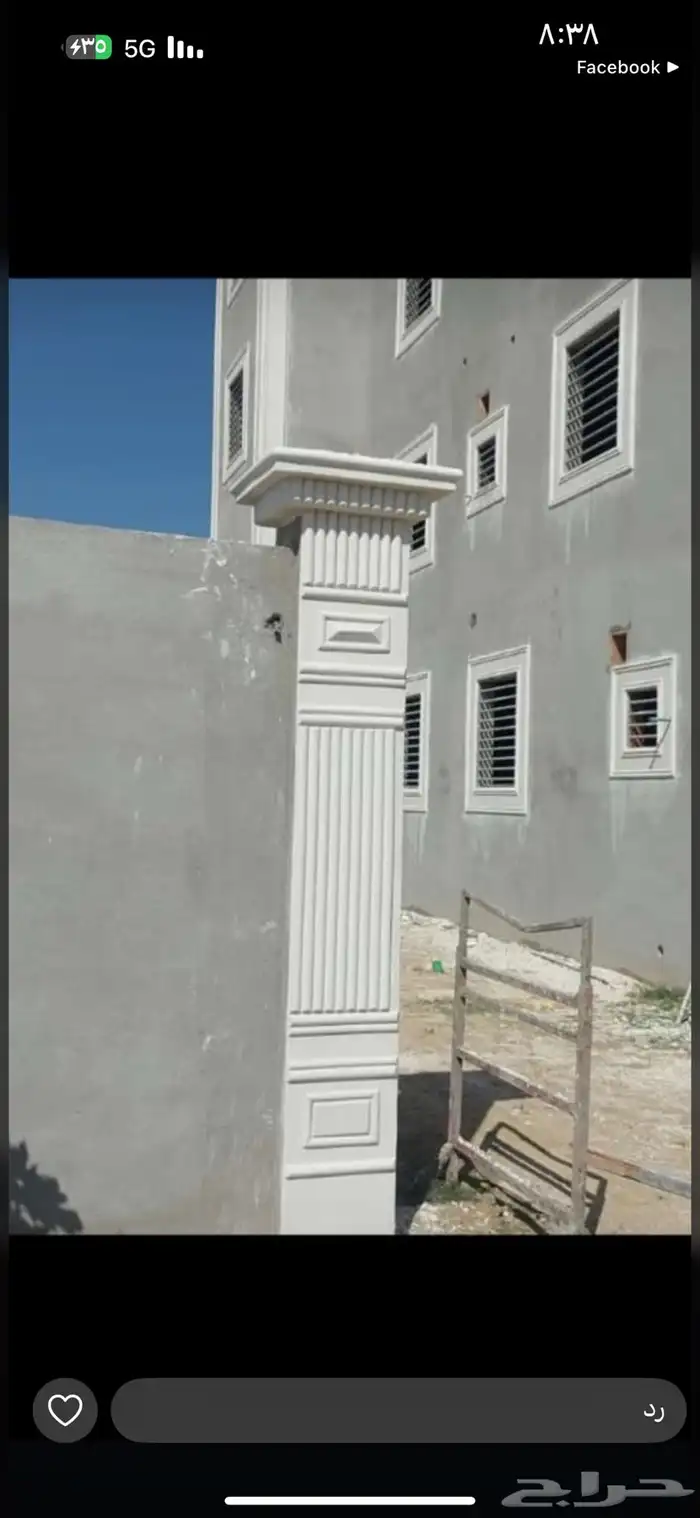 بديل الحجر الطبيعي ليأسه ملونه 10