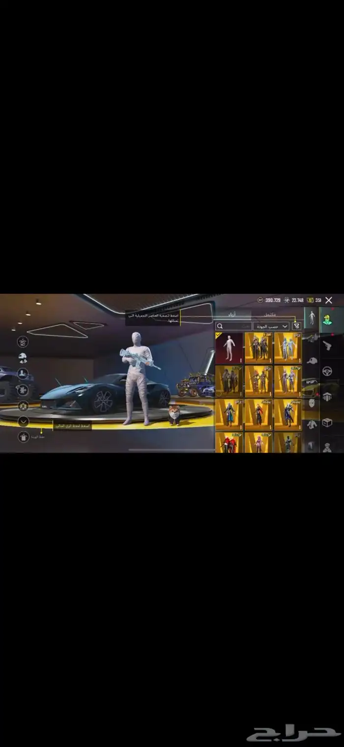 حساب ببجي اسطوري الصامل يجي 0