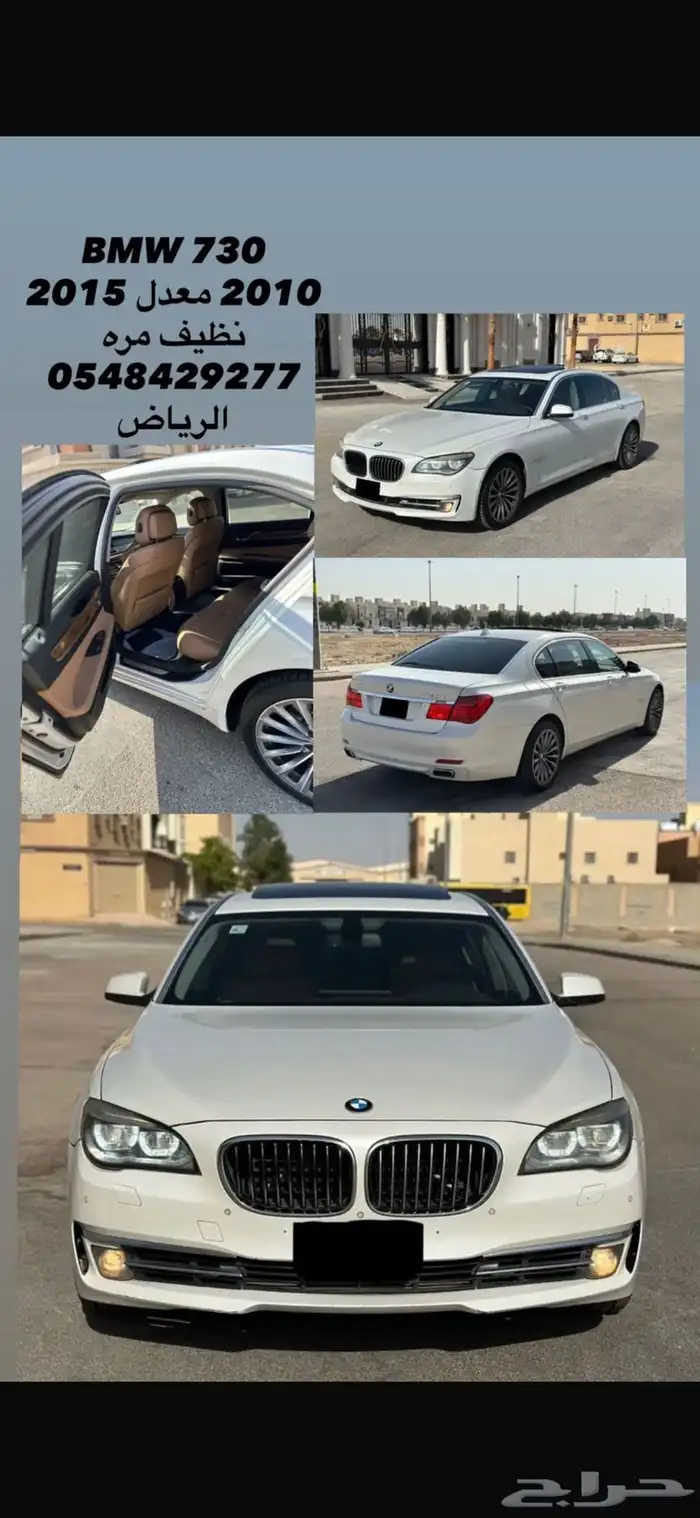 بي ام دبليو 2015 6