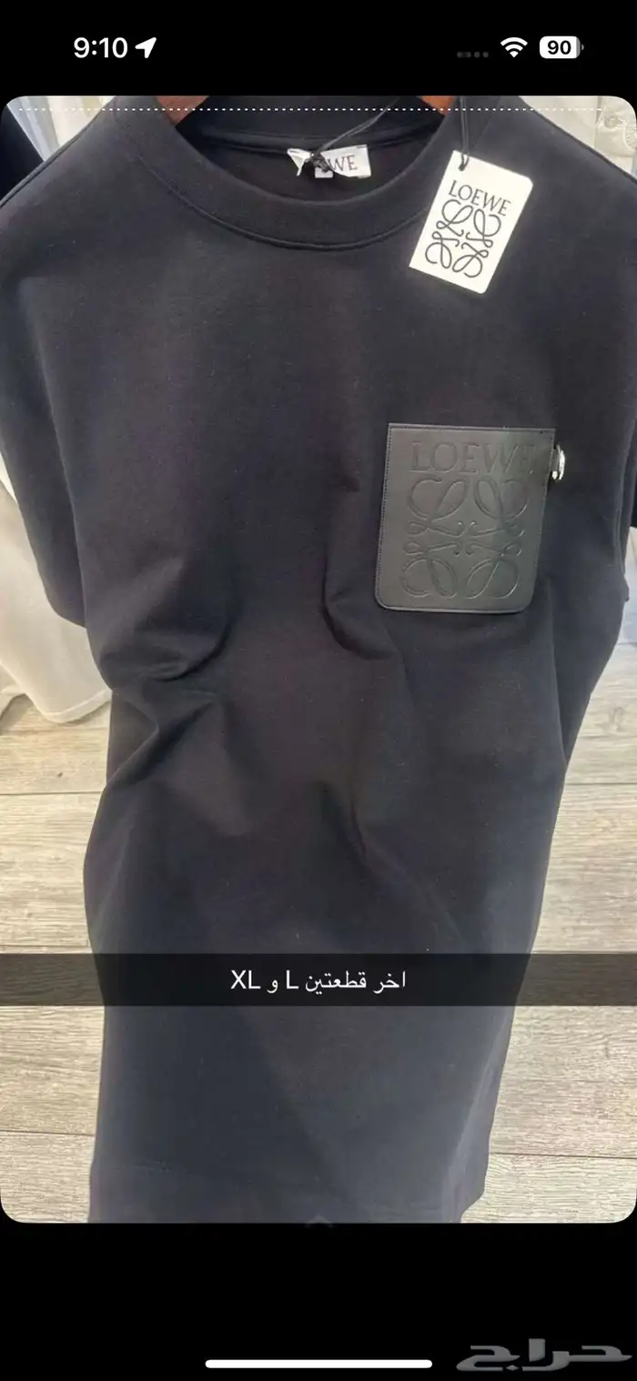 إذا اشتريت 5 تيشيرتات الواحد ب 100 ريال وشامل توصيل 28