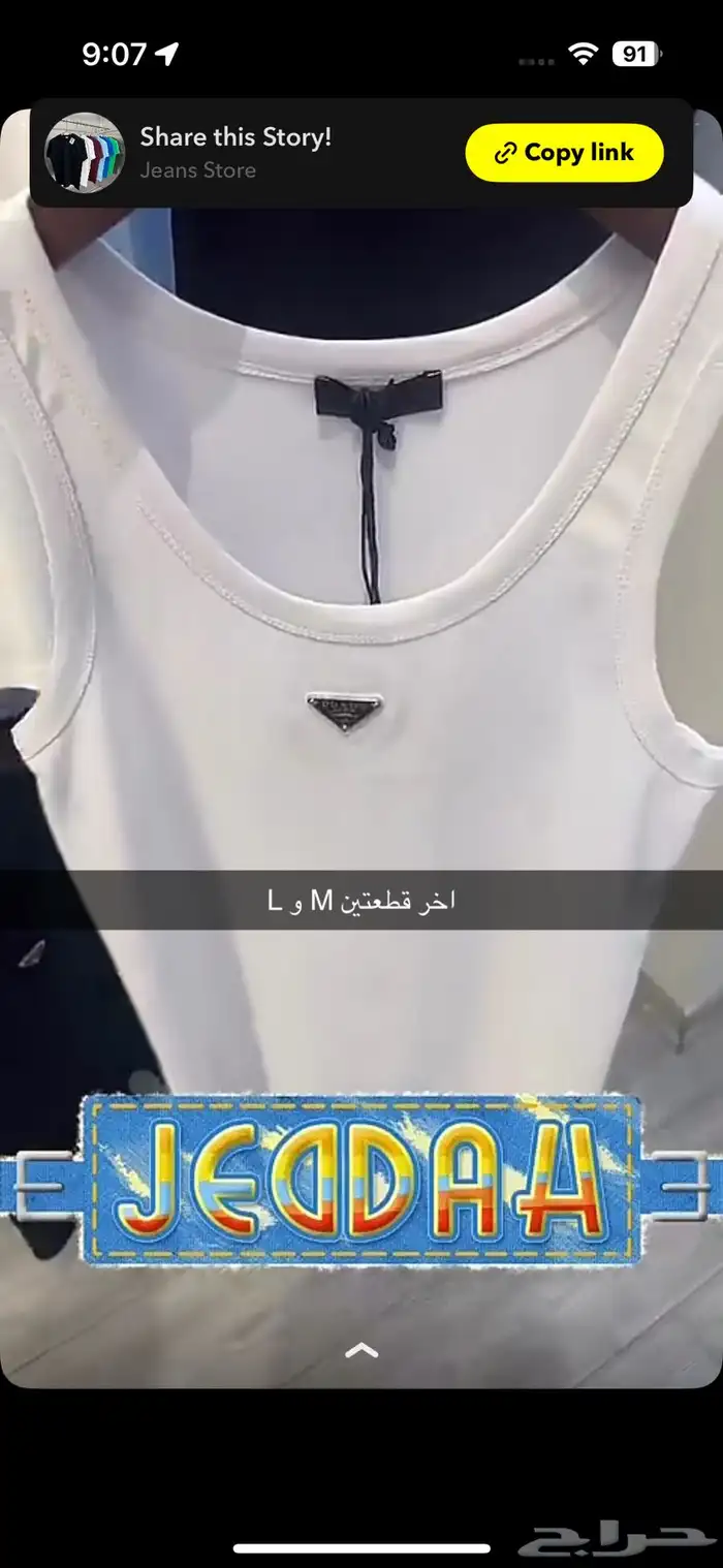إذا اشتريت 5 تيشيرتات الواحد ب 100 ريال وشامل توصيل 9
