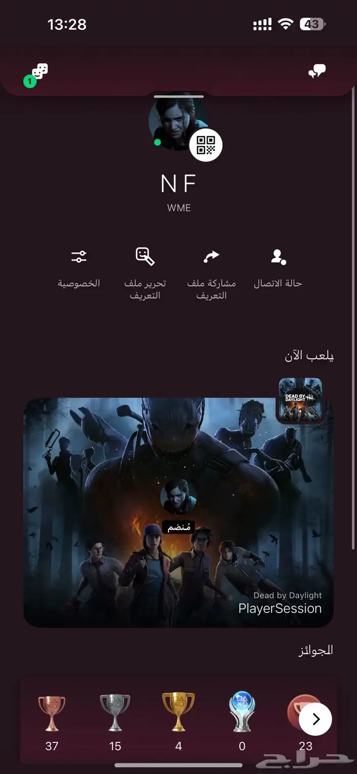 ايدي ثلاثي مرتب احرف 1