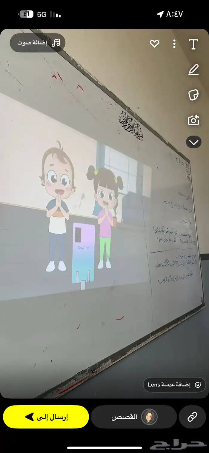 بروجكتر مع سماعات مدمج سطوح عالي في الاضاءه سلكي 1