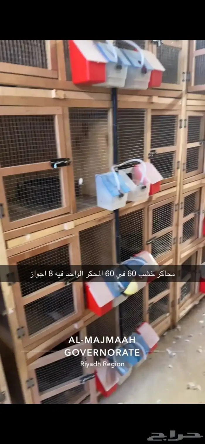 محاكر خشب 0