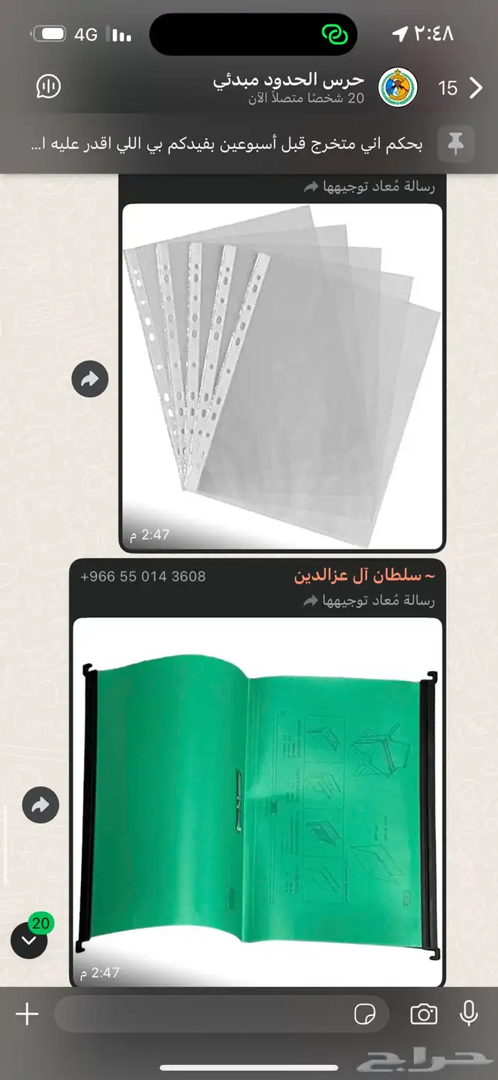ببجي 0