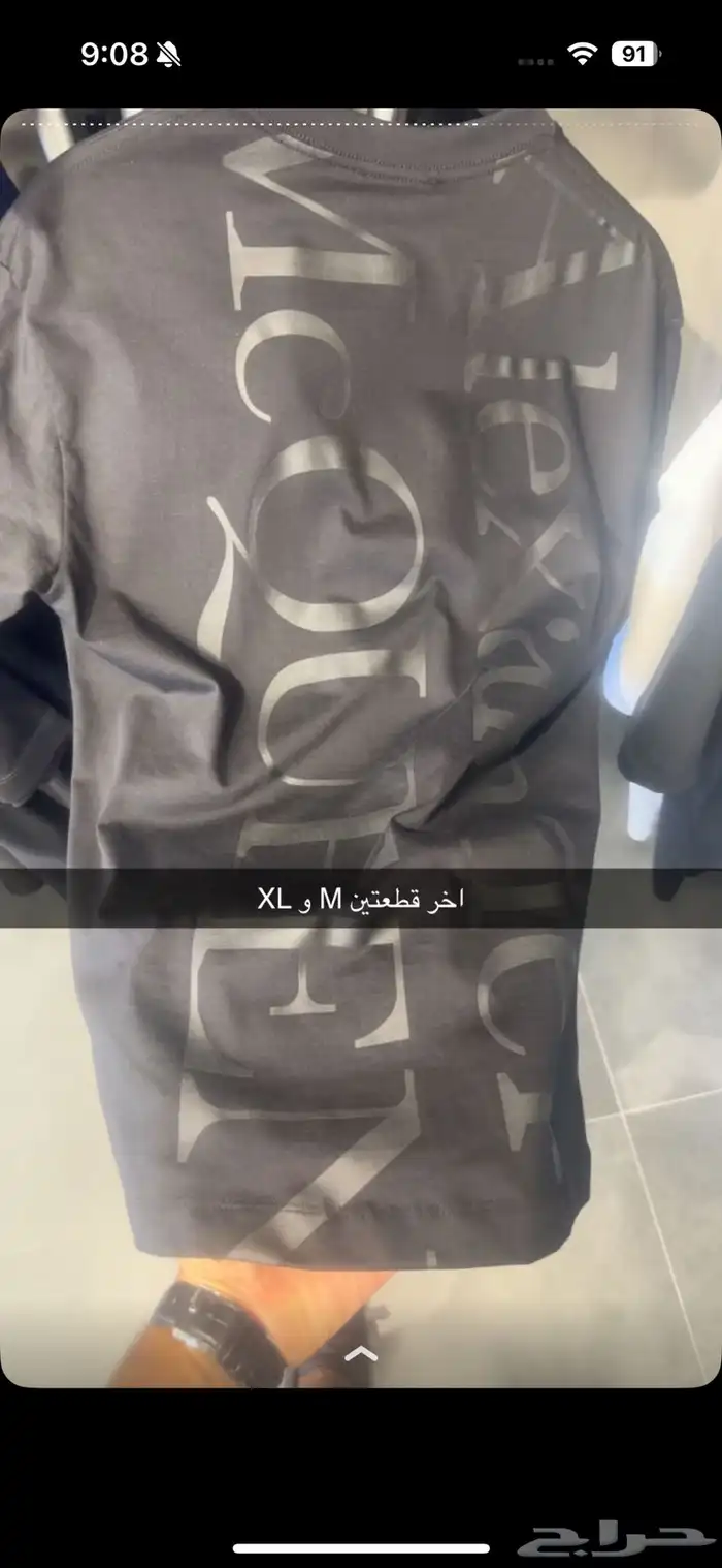 إذا اشتريت 5 تيشيرتات الواحد ب 100 ريال وشامل توصيل 11