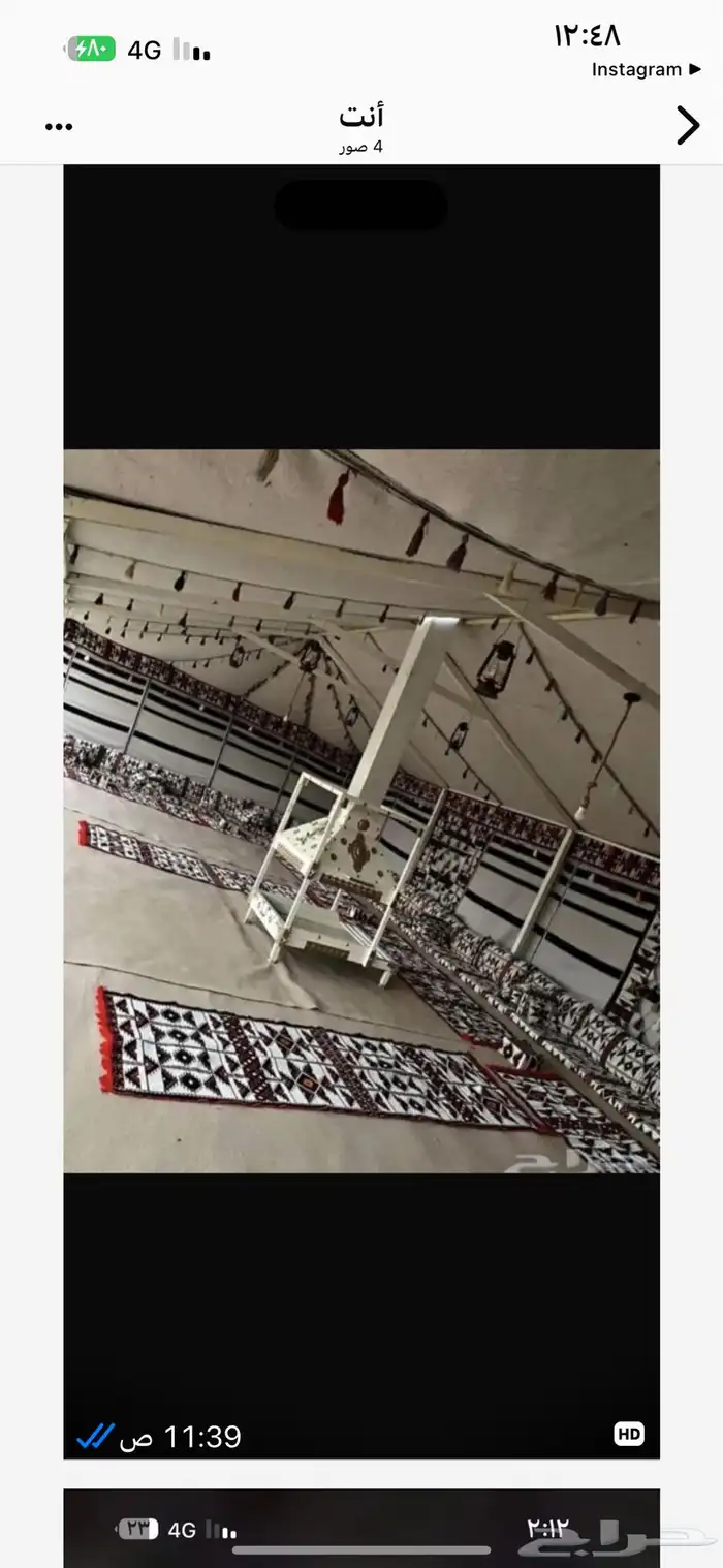يوجد ليدينا خيام بيوت شعر جميع مستزمات البر وتخييم 5