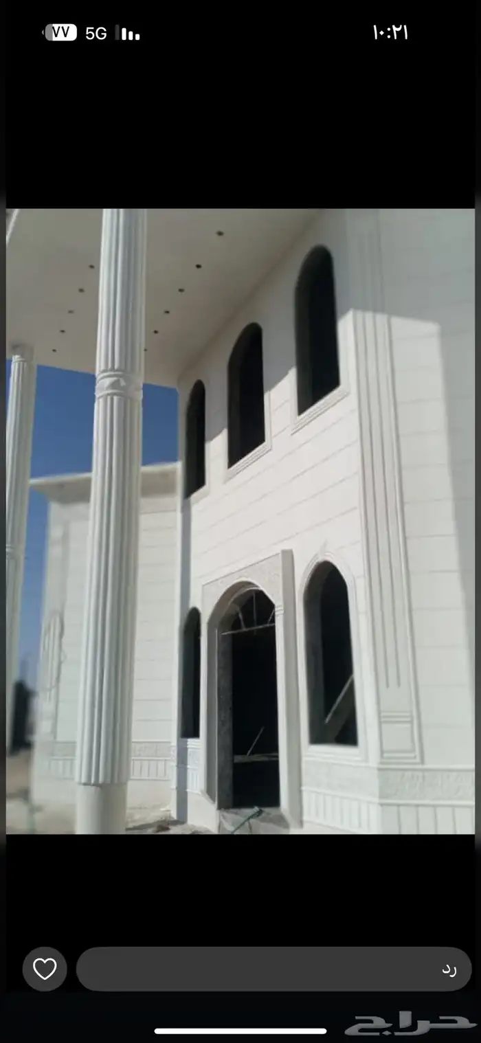 بديل الحجر الطبيعي ليأسه ملونه 4
