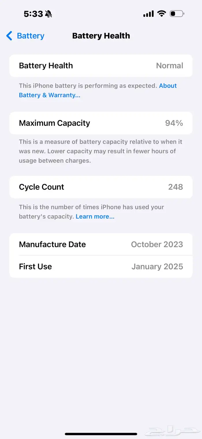 ايفون 15 PRO MAX 0