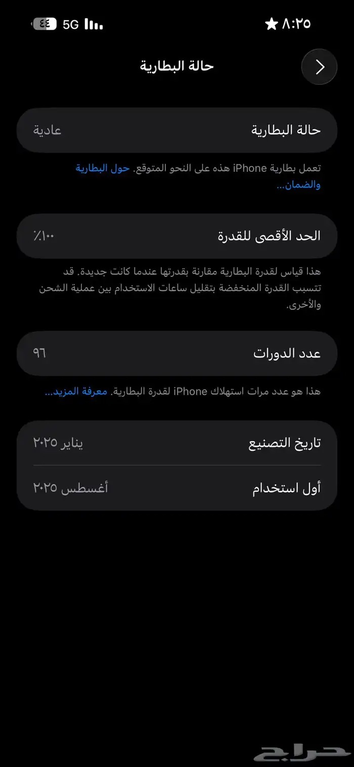 ايفون 16 بلس 128 1