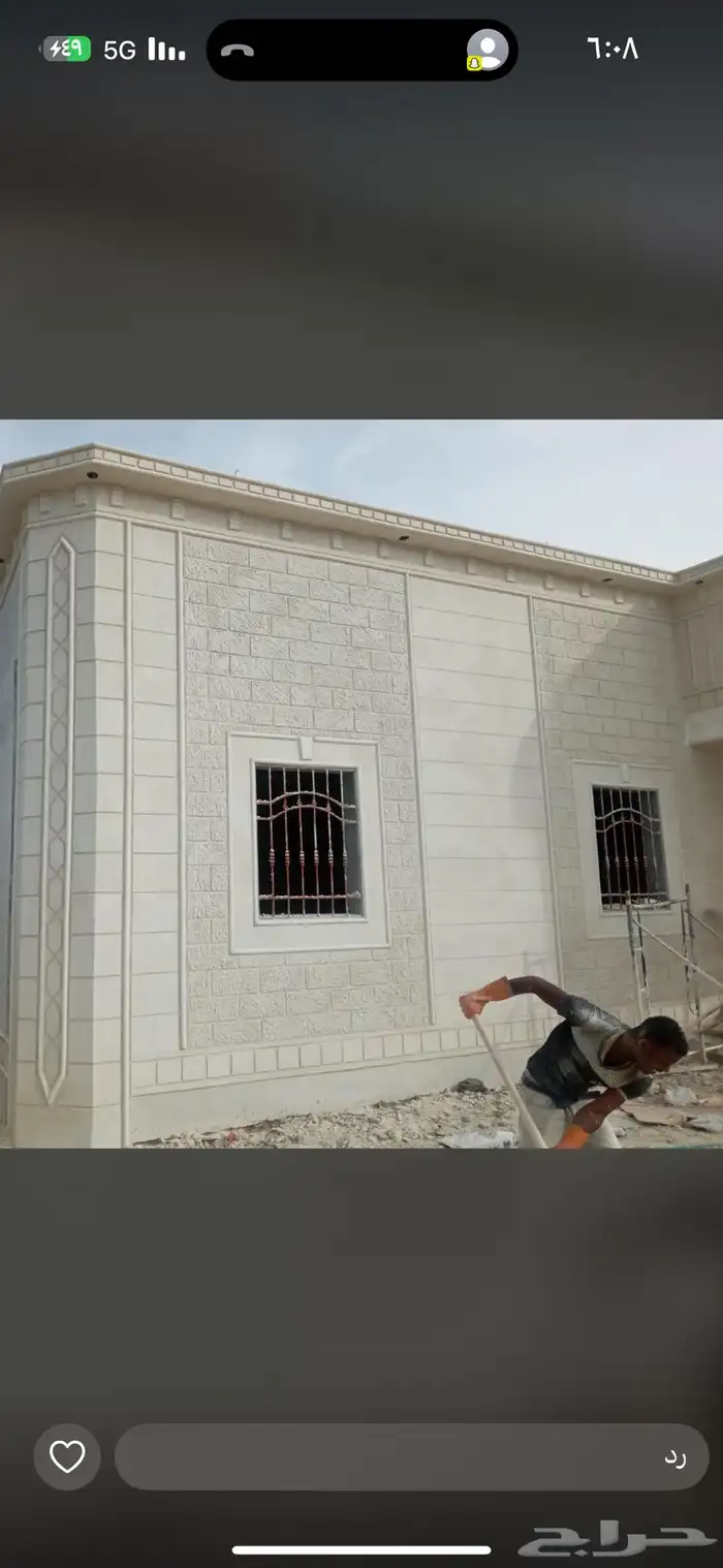بديل الحجر الطبيعي ليأسه ملونه 6
