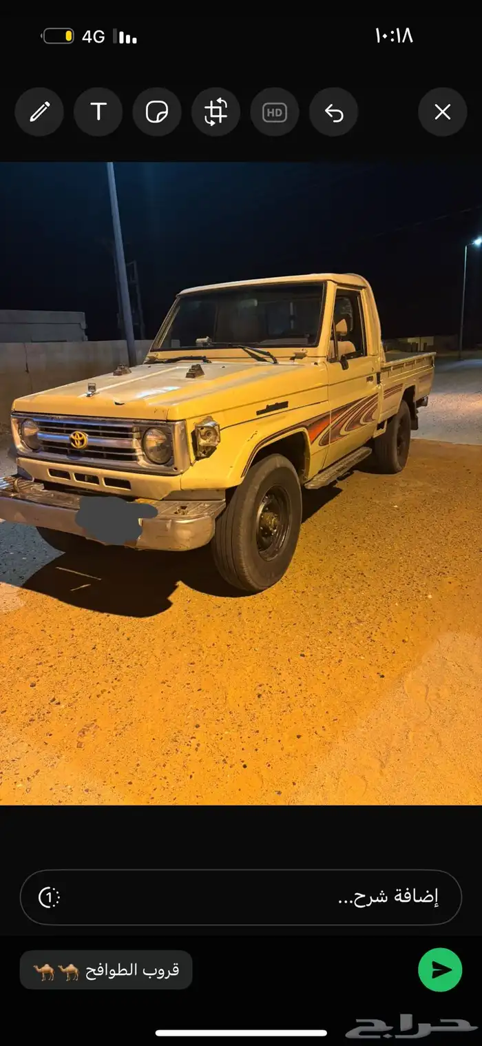 شاص 89 بدون أوراق 0