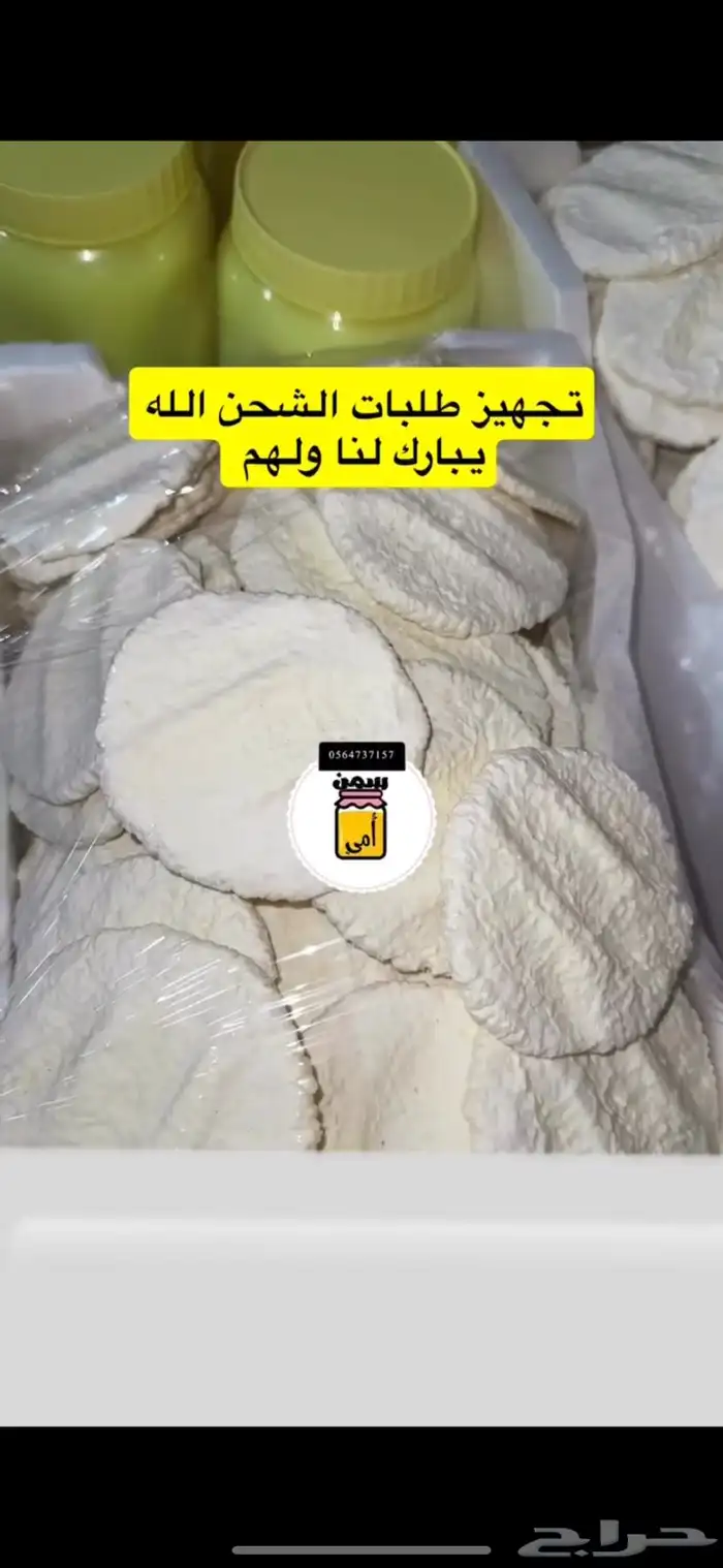 زبده بقر بلدي وسمن بقر وغنم ومضير 2
