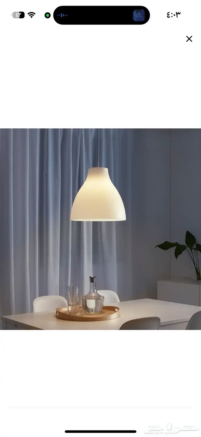 اضاءة سقفيه ايكيا 0