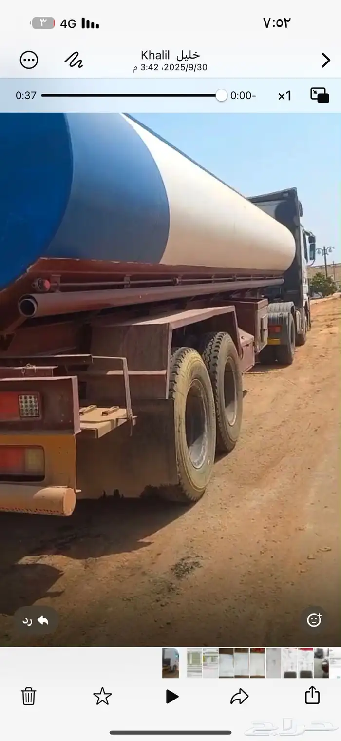 تانكي مويه للبيع 32 طن 1