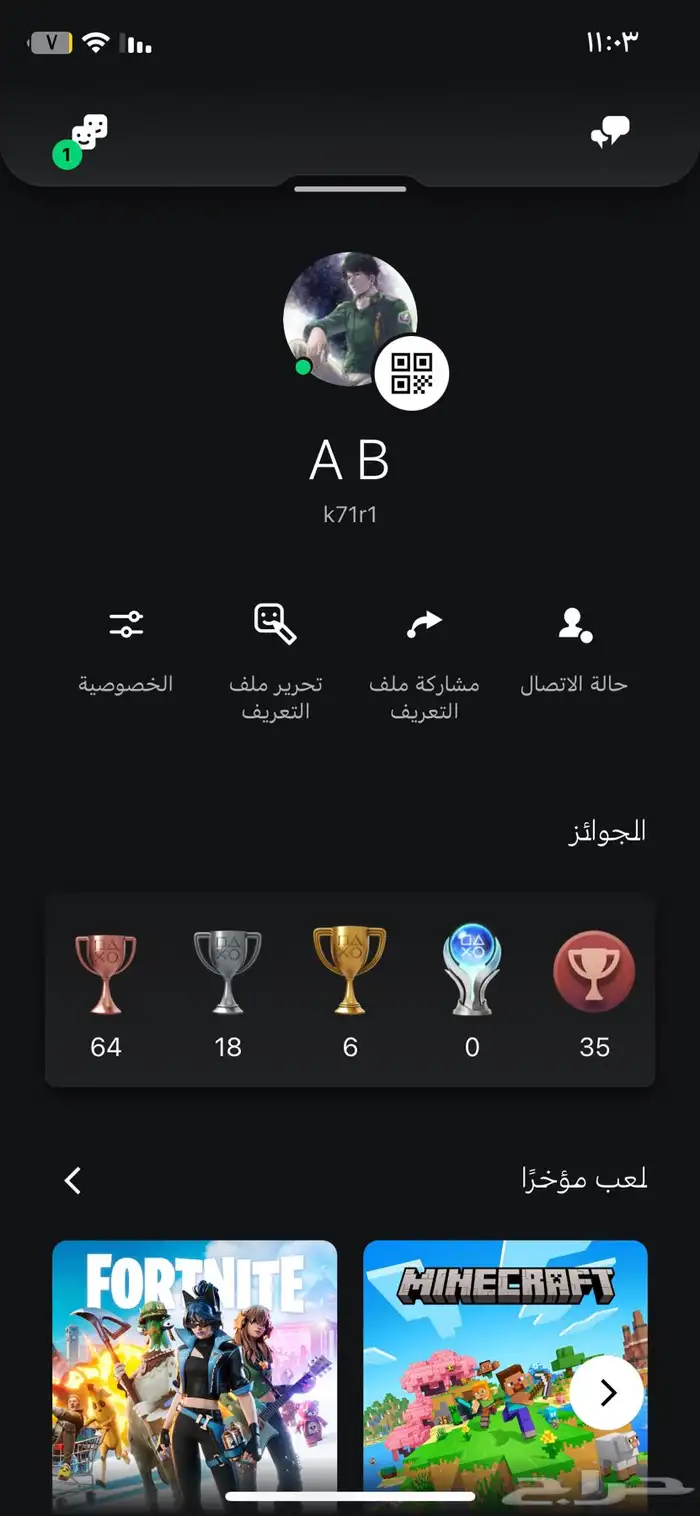 حساب سوني 0