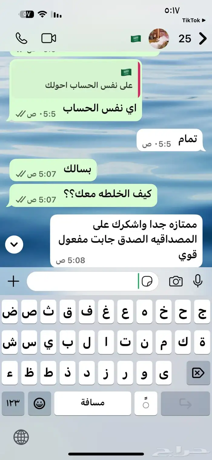 اقوى خلطه تبيض 1