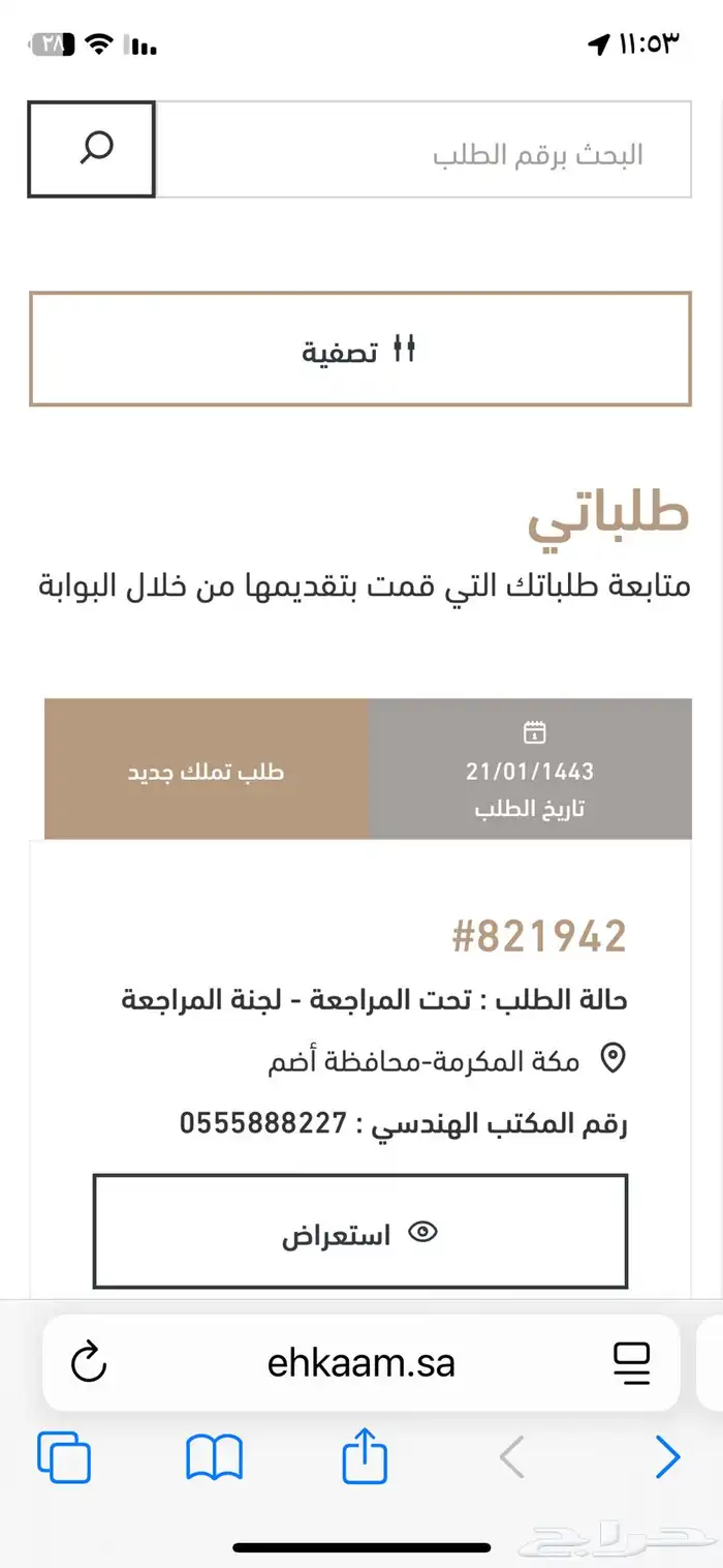 محلات تجاريه وسكن عمال ومزرعه صغيره للبيع 5
