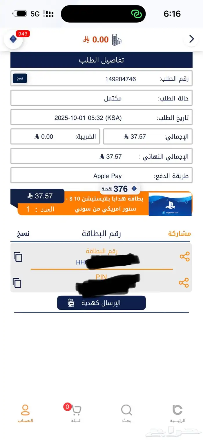 10 ستور امريكي للبيع 0