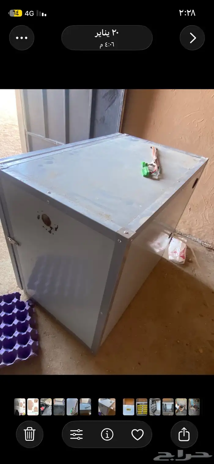 للبيع فقاسه عون المربي 0