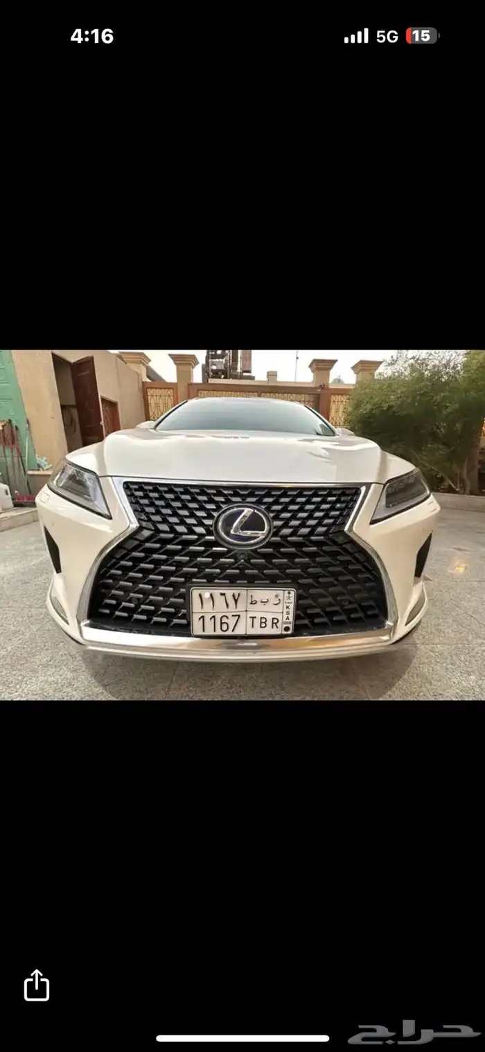 RX 450 هايبرد مخزن 5