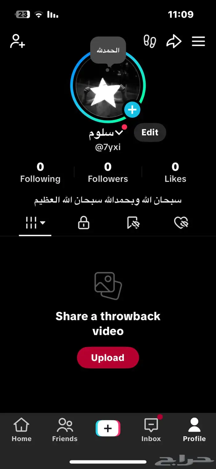 حساب تيك توك رباعي اصلي لبيع 0