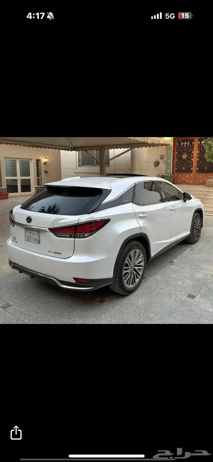 RX 450 هايبرد مخزن 3