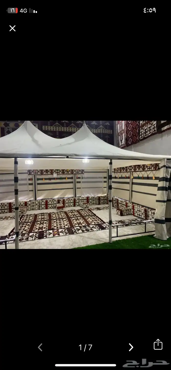 خيمة القبب المطورة 1