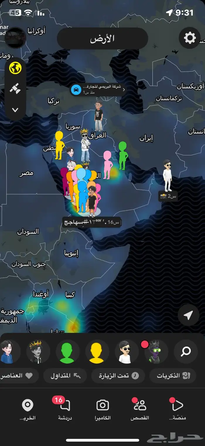 حساب سناب شات سكور عاليي بسعر رخيص 6