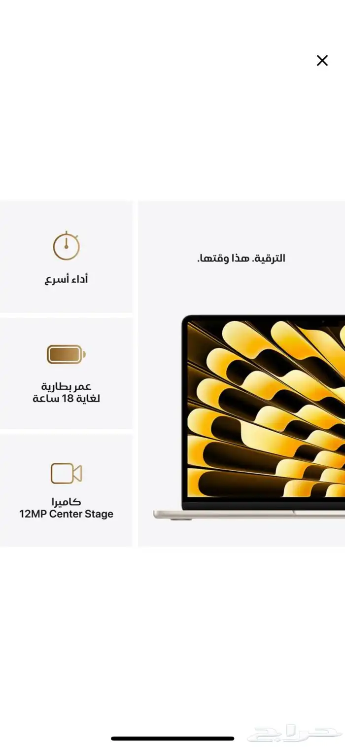 ماك بوك لابتوب اير استخدام مرتين فقط 1
