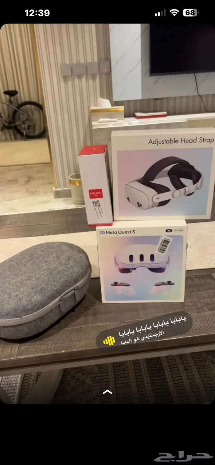 ميتا كويست 3 (512GB)نظيفة جدا 0