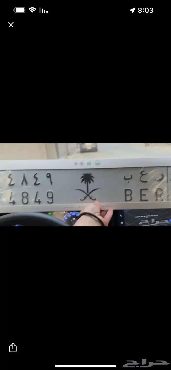 لوحة رعب للبيع 0