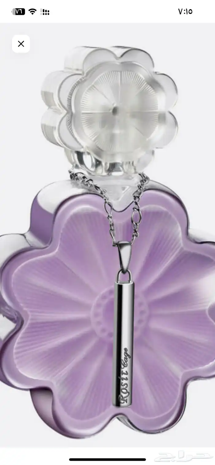 عطر درعه 0