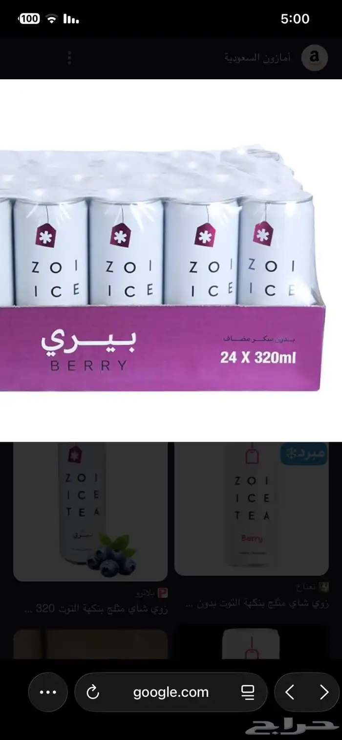 زوي ايس تي 0