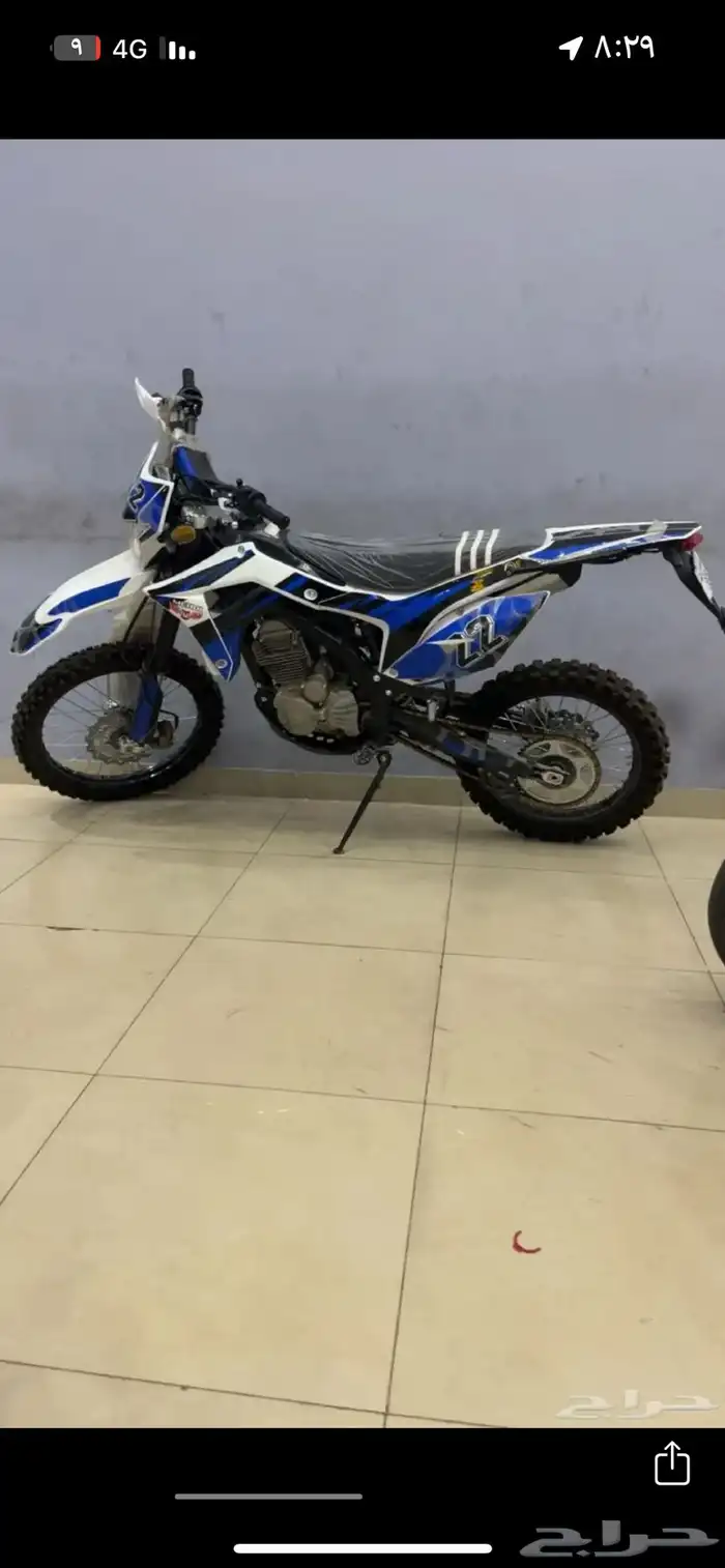 صحراوي مهدي بايك 250 2