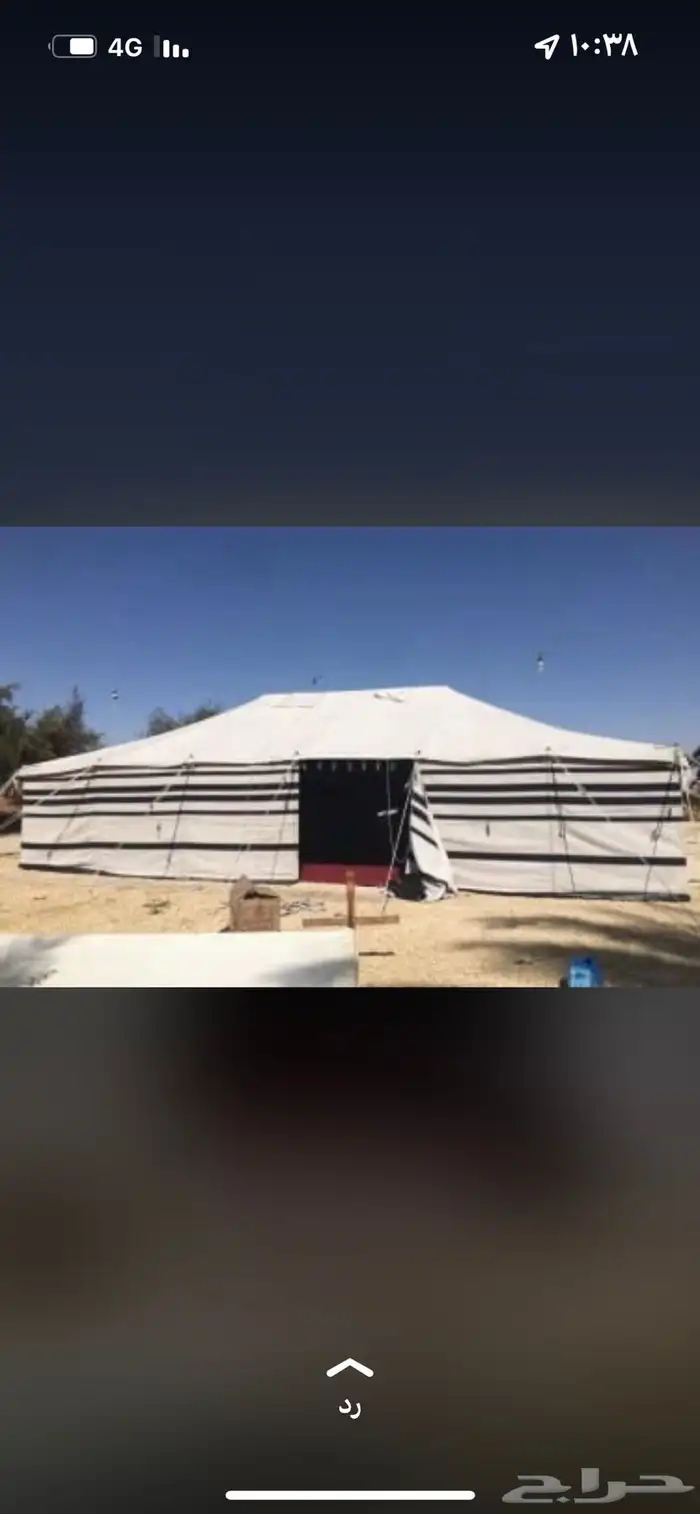 مشبات نار جميع المقاسات بيوت شعر 11