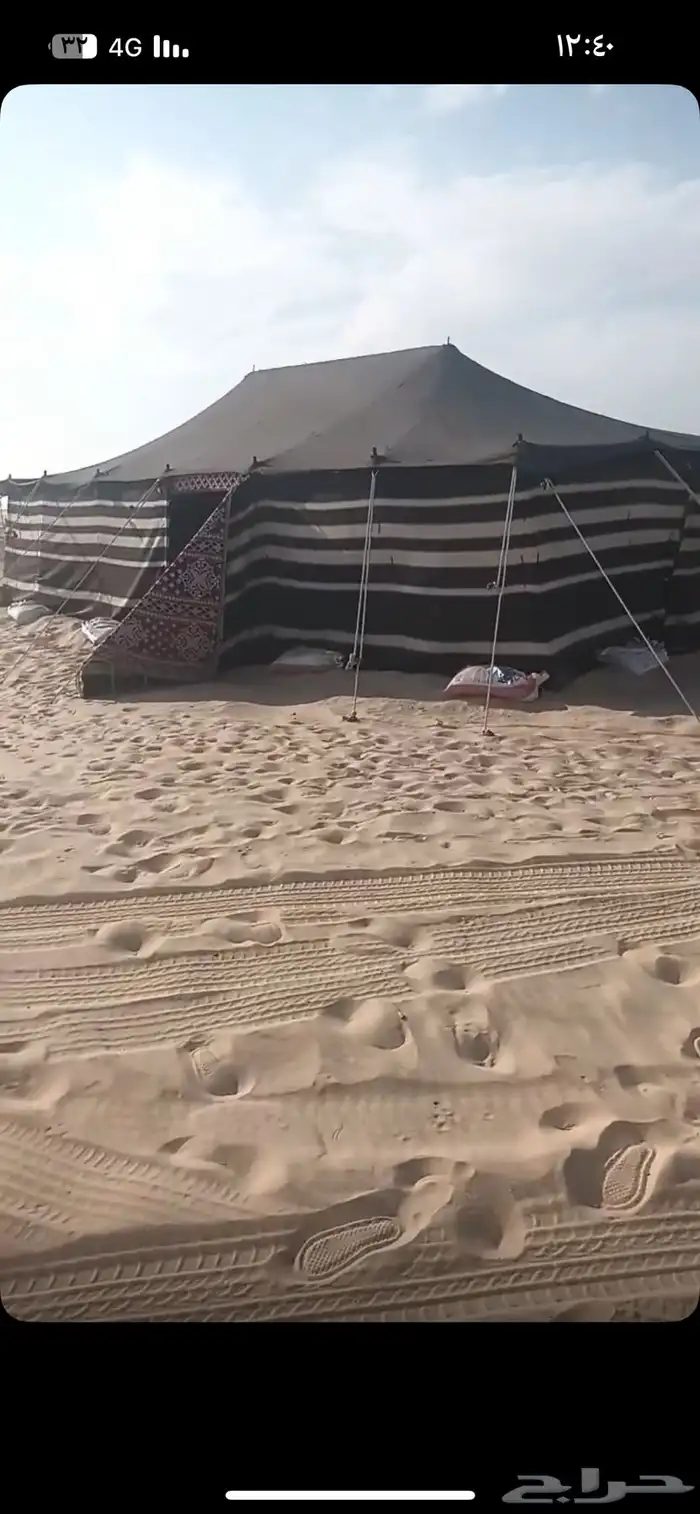 بيت شعر 11في 6 0