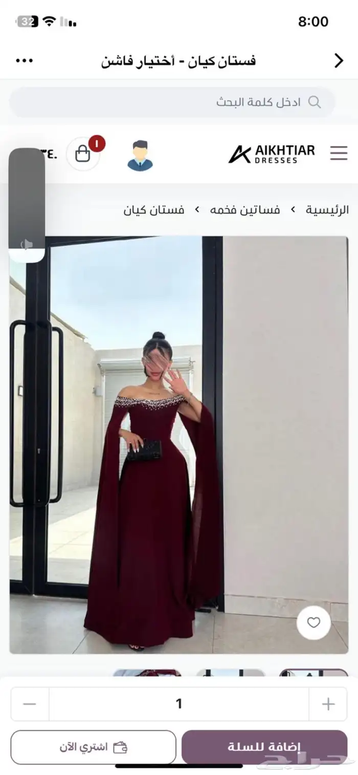 فستان جديد للبيع 2