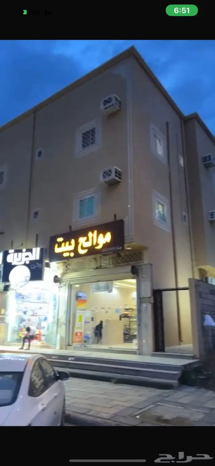 شقة دور ثاني بالمحاله 0