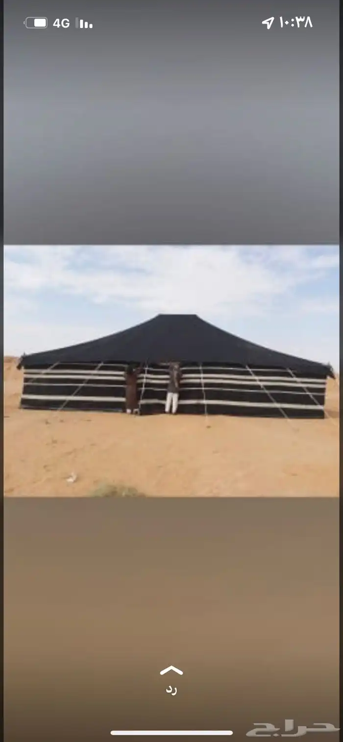 مشبات نار جميع المقاسات بيوت شعر 9