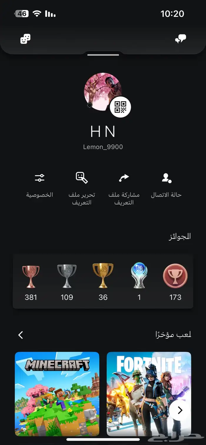 حساب سوني للبيع حساب 0