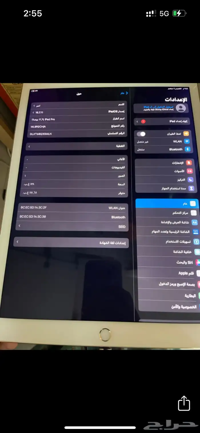 ايباد برو 12.9انش 1