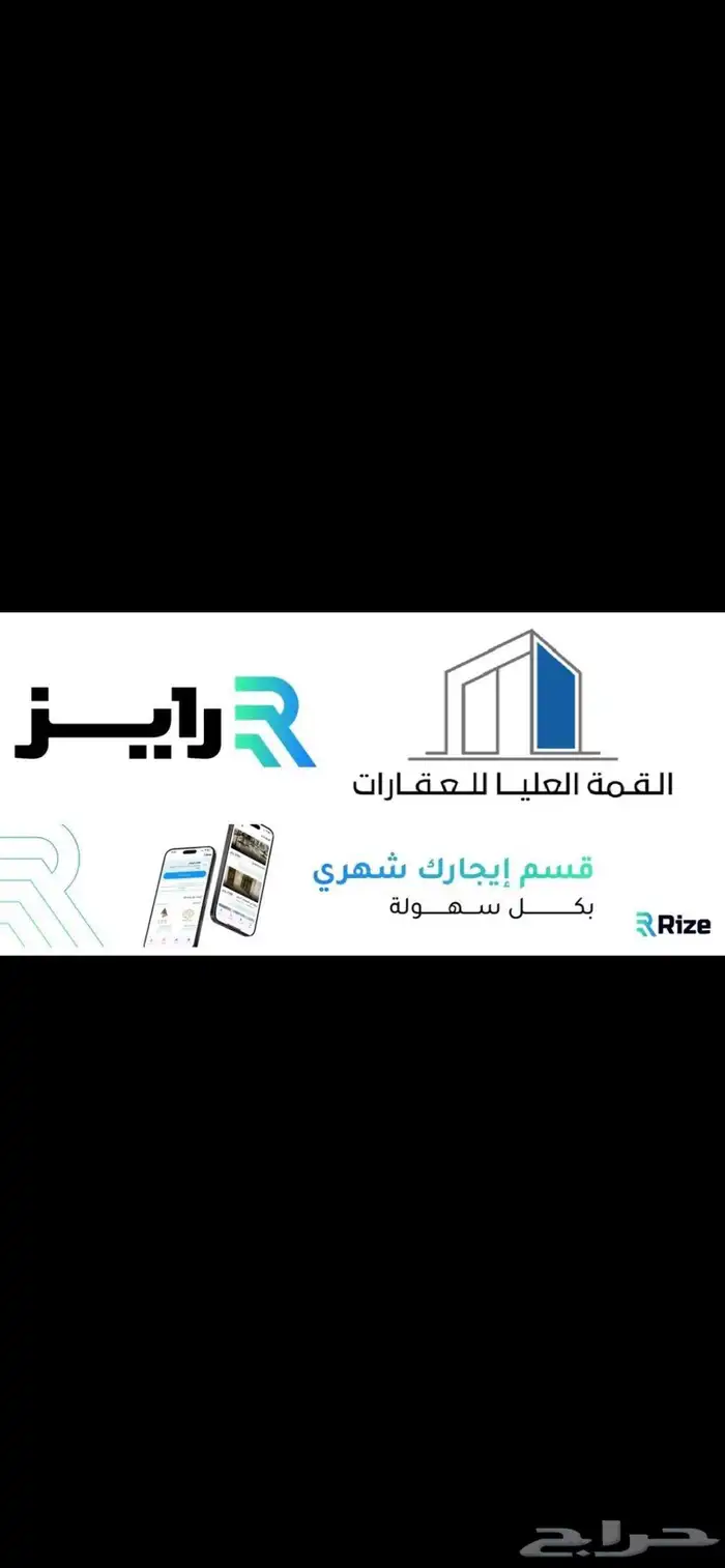 للإيجار استديوهات وشقق جديدة حي الحمراء منطقة الشرقية 3
